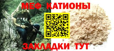 твердый Беслан