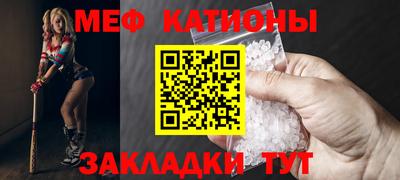 твердый Беслан