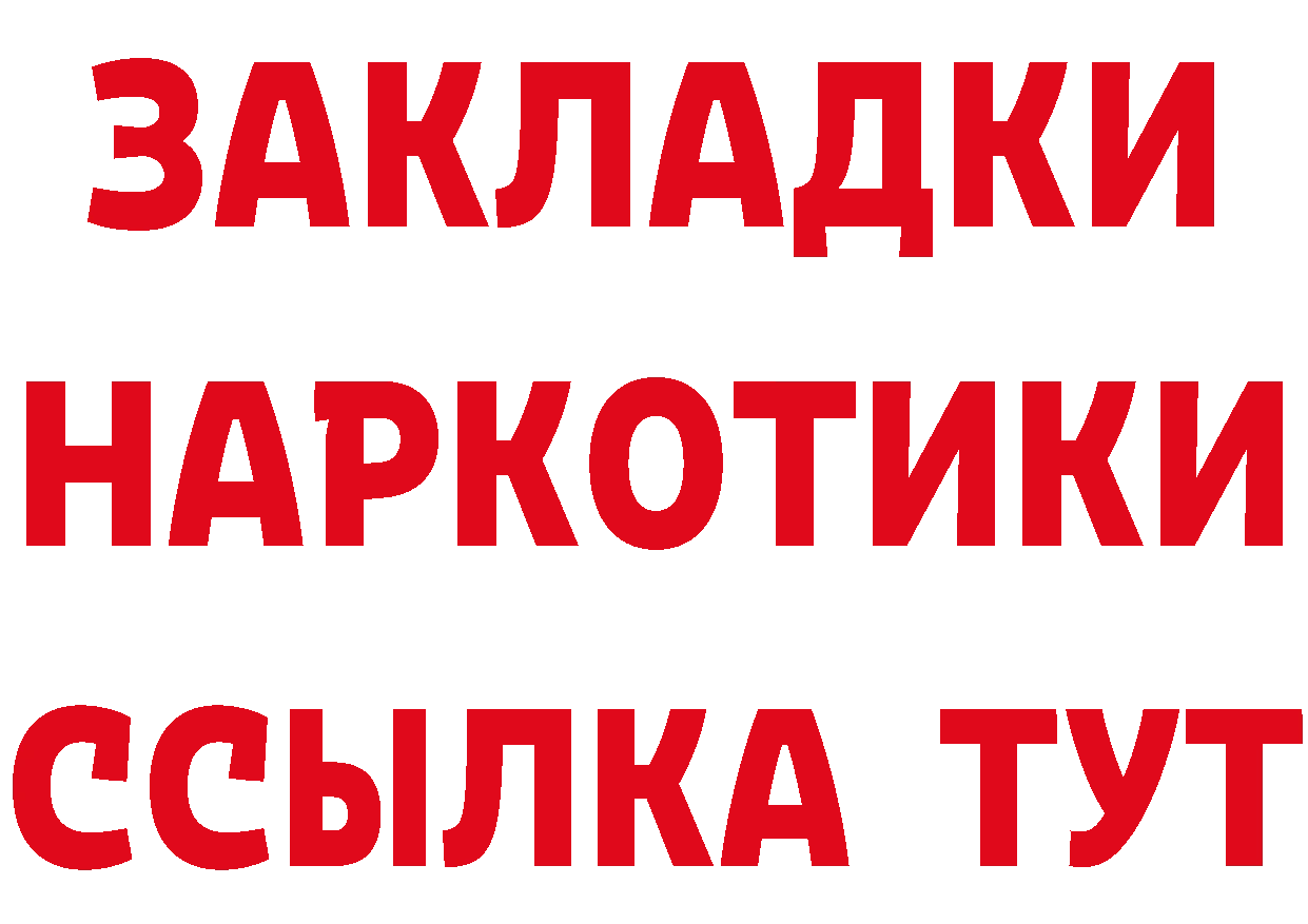 ТГК концентрат ТОР площадка MEGA Волжск