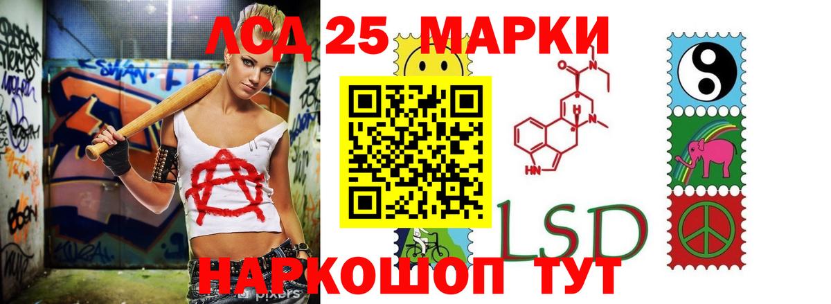 Лсд 25 экстази ecstasy Волжск