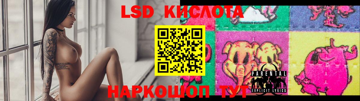 Волжск  Лсд 25 экстази ecstasy  Вход с VPN  ЛСД экстази  Лсд 25 экстази кислота 