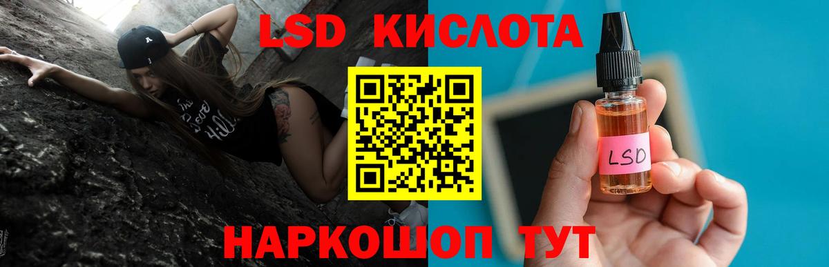 LSD-25 экстази  Волжск  Лсд 25 экстази кислота  LSD-25 экстази ecstasy 