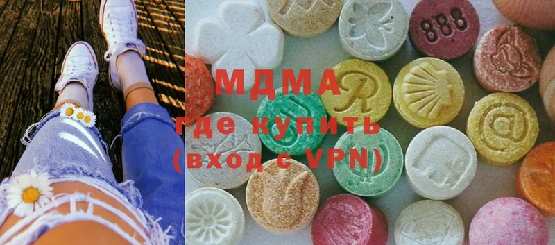 MDMA crystal  это как зайти  Волжск 