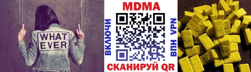 МДМА Molly  Волжск 