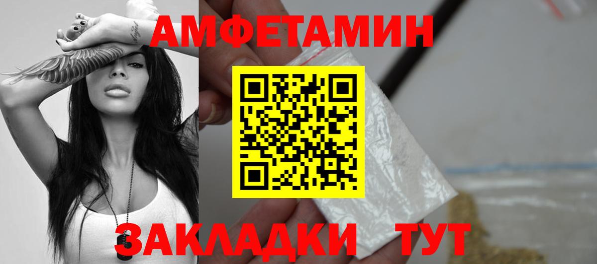 Волжск  Первитин мет  Вход с VPN  Первитин мет 