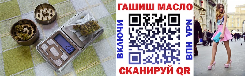 ТГК Wax  закладки  Волжск 