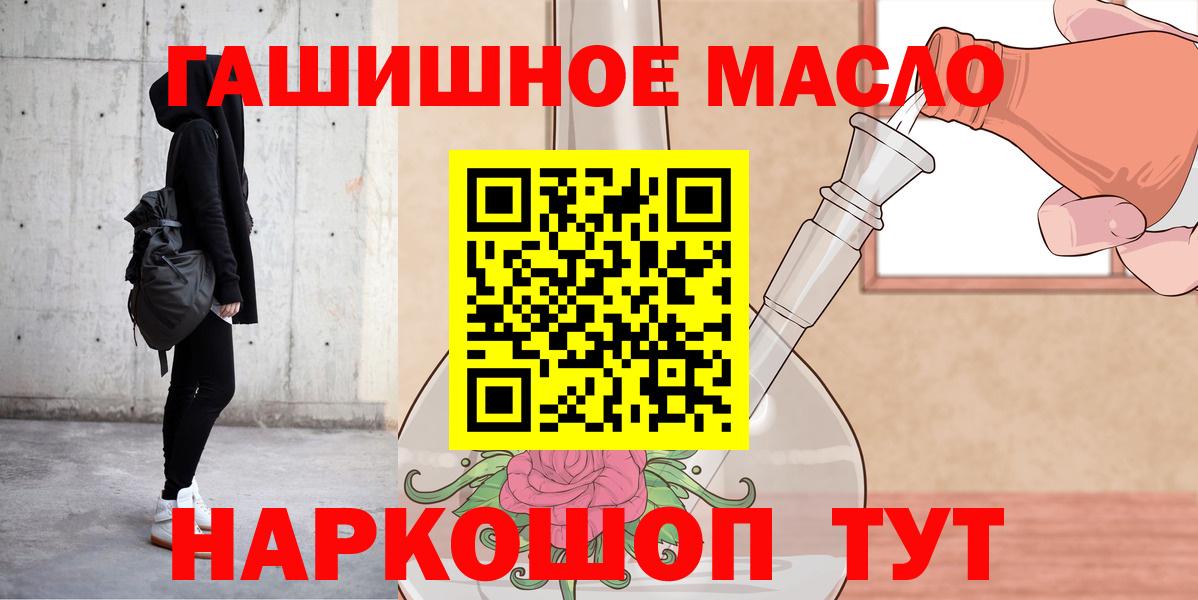 ТГК THC oil  Волжск  Дистиллят ТГК гашишное масло 