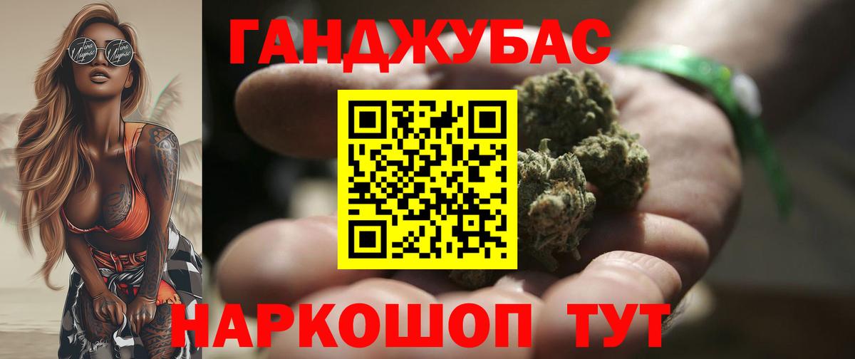 Каннабис семена Волжск