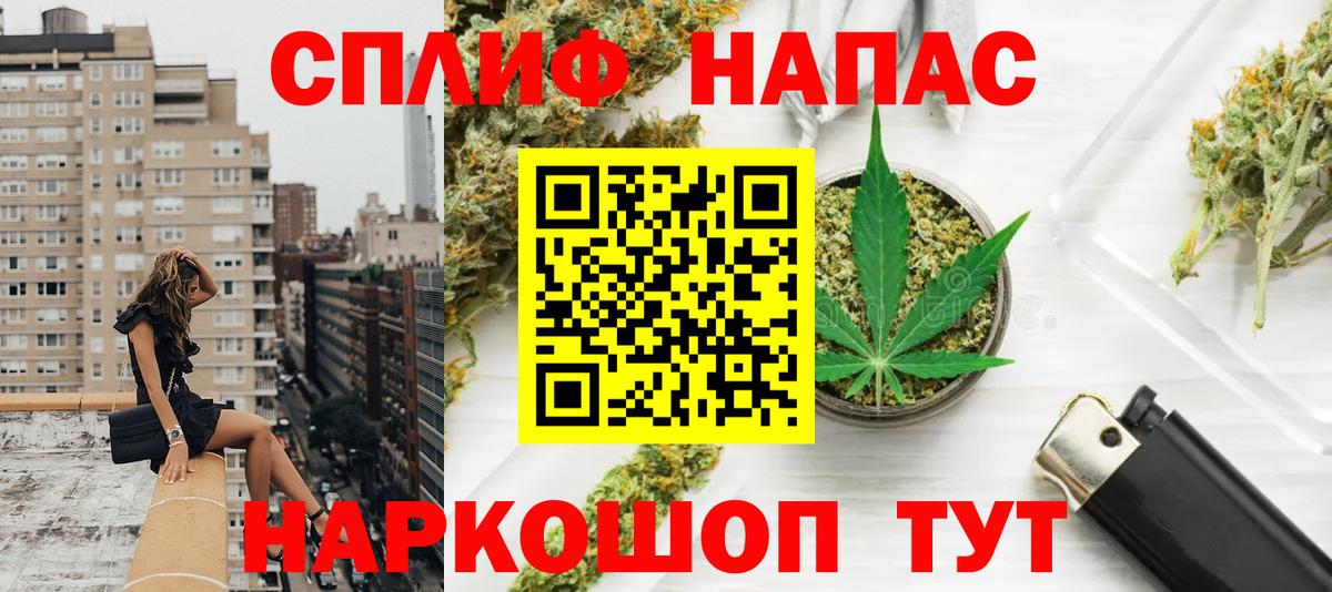 Бошки марихуана Ganja  Шишки марихуана план  Каннабис LSD WEED  Волжск 